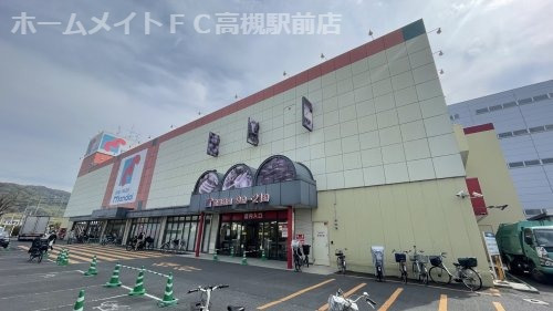 【高槻市安満中の町のマンションのスーパー】