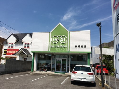 その他　メガネの21南岡崎店（その他）まで615m