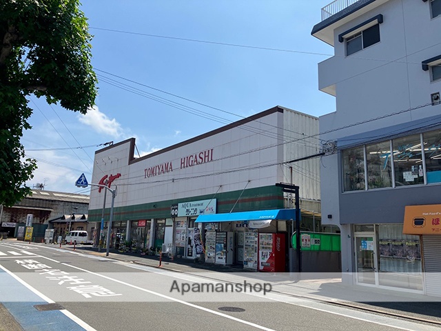 スーパー　スーパーとみやま東町店（スーパー）まで1819m