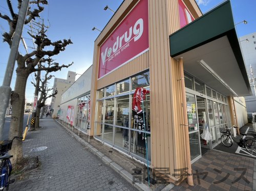 ドラックストア　Ｖ・drug 新栄店（ドラッグストア）まで316m