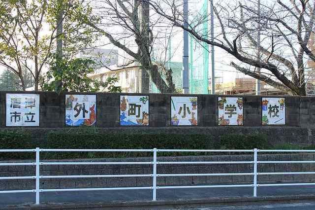 【プティボヌールIの小学校】