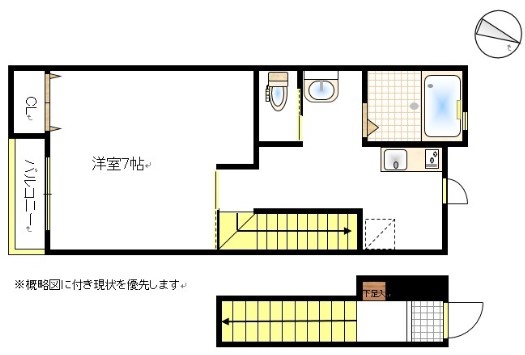 岡山市中区平井のアパートの間取り