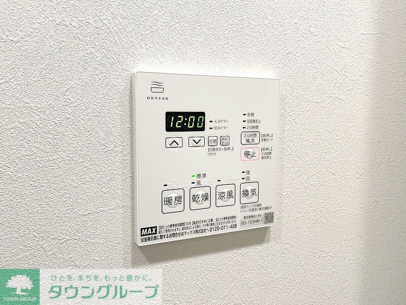 【中央区日本橋大伝馬町のマンションのその他設備】