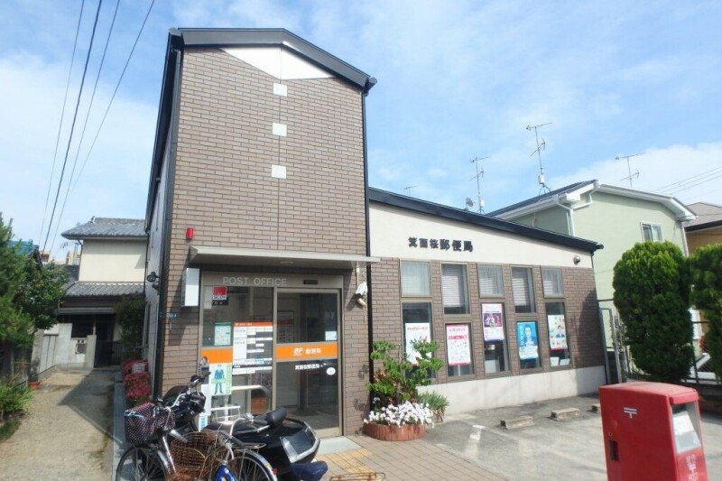 郵便局　箕面桜郵便局（郵便局）まで316m