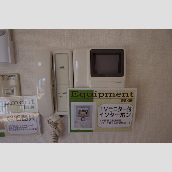その他設備　TVモニター付インターホンです♪