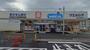 ドラックストア　ウエルシア　熱田五番町店（ドラッグストア）まで307m
