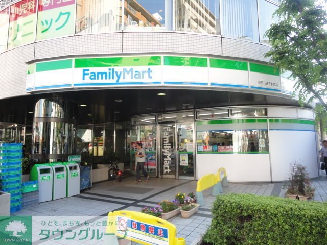 飲食店　ファミリーマート京王八王子駅前店（飲食店）まで150m