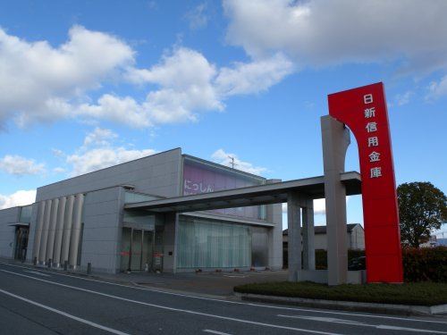 銀行　日新信用金庫 三木支店（銀行）まで643m