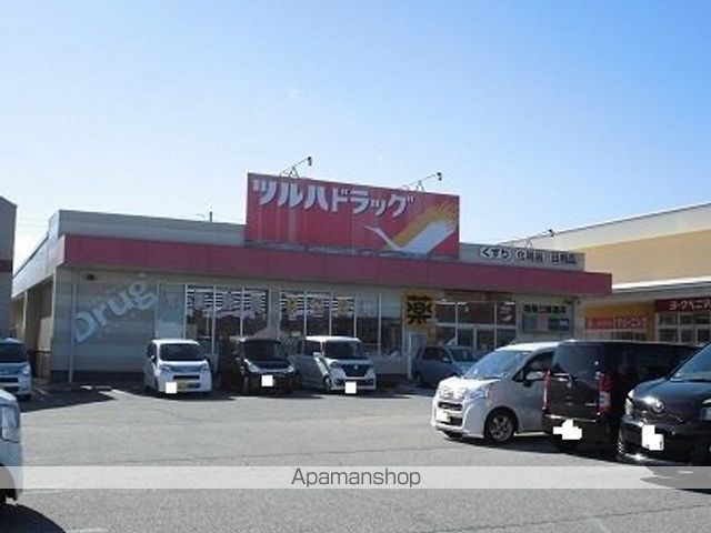 ドラックストア　ツルハドラッグ南陽三間通店（ドラッグストア）まで900m