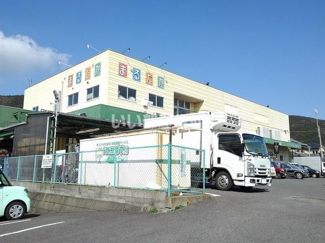 スーパー　まるたか生鮮市場 小江原店（スーパー）まで7170m