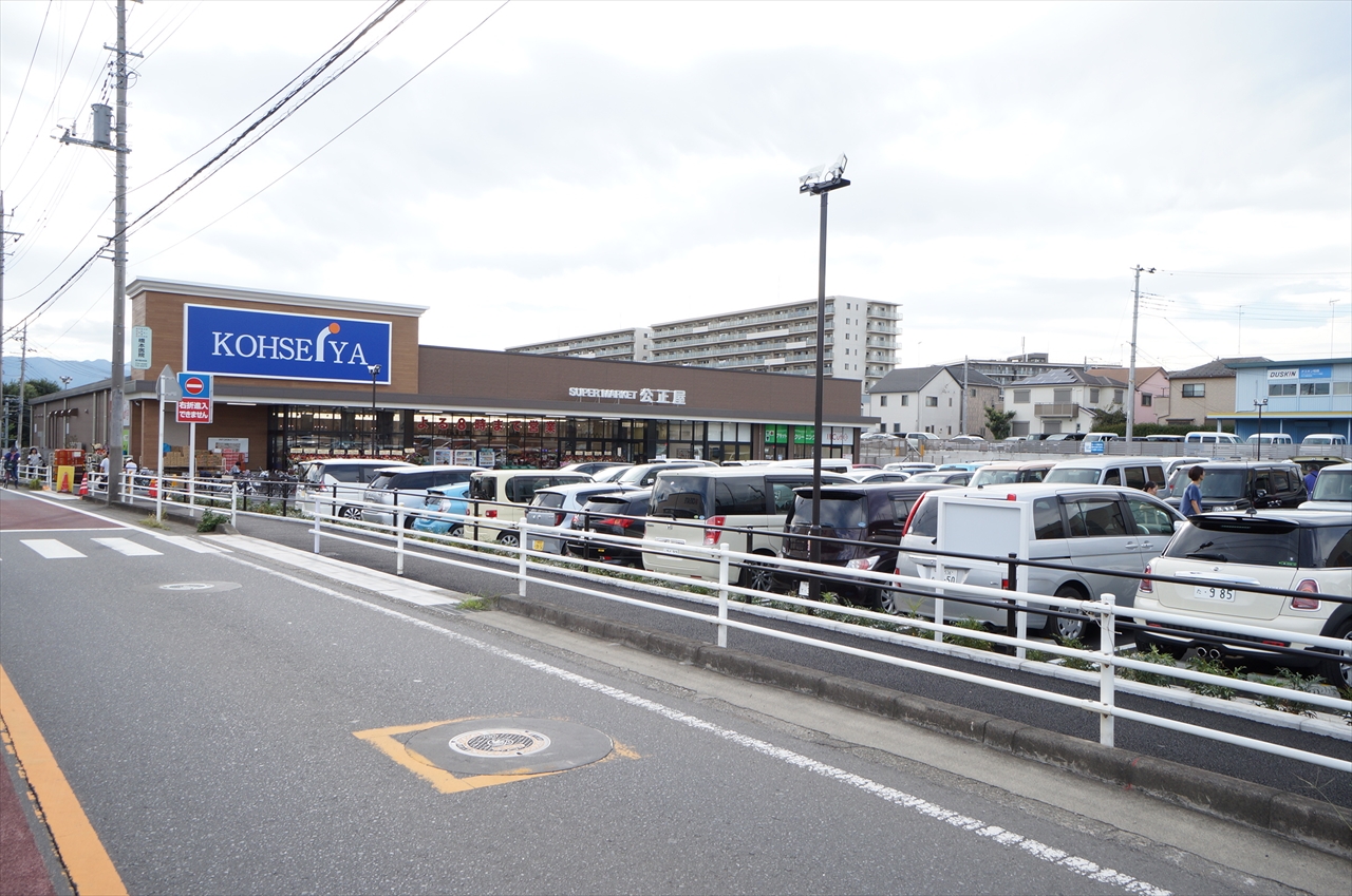 スーパー　公正屋下九沢店（スーパー）まで820m