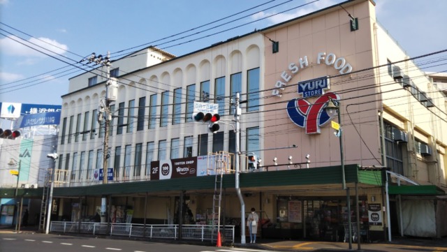 その他　ゆりストア百合丘本店（その他）まで431m