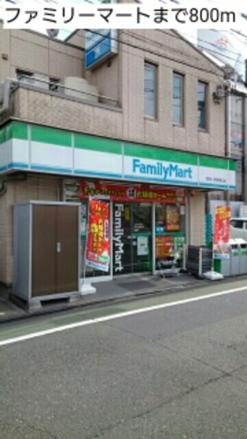 コンビニ　ファミリーマート百合ヶ丘駅南口店（コンビニ）まで362m