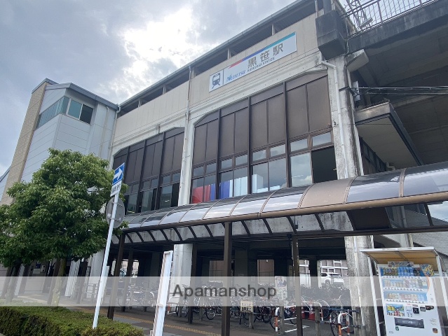 その他　黒笹駅（その他）まで4725m