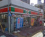 コンビニ　サンクス 台東松が谷店（コンビニ）まで262m