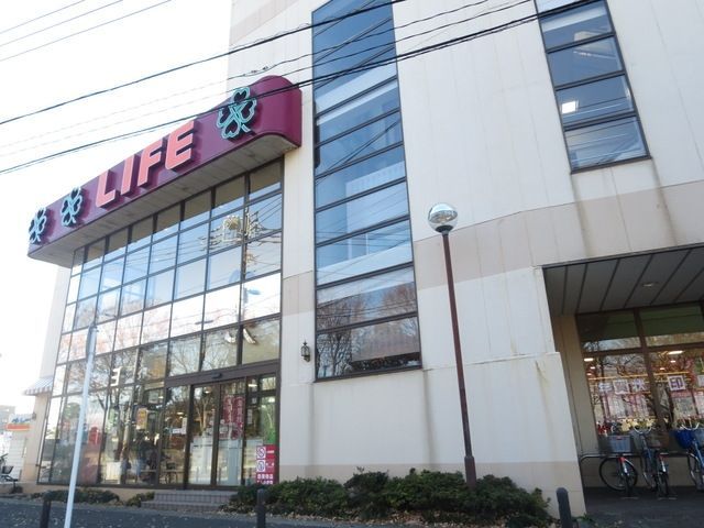 スーパー　ライフ東有馬店（スーパー）まで421m
