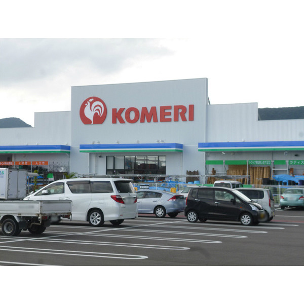 ホームセンター　コメリハード＆グリーン武雄店（ホームセンター）まで964m