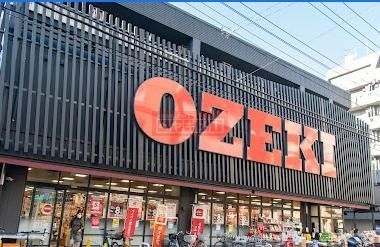 スーパー　スーパーオオゼキ菊川店（スーパー）まで480m