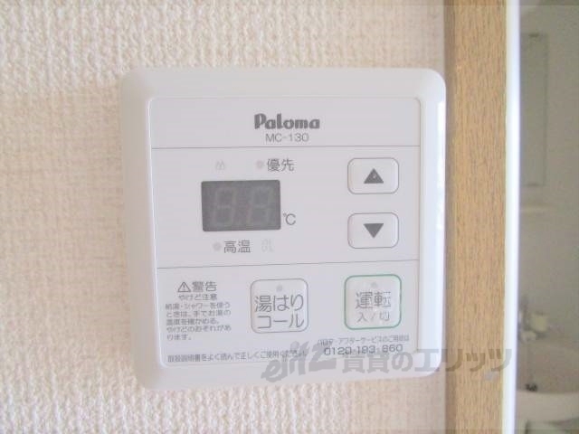 その他設備　給湯器リモコン