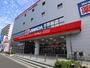 その他　ヤマダ電機テックランド（その他）まで300m