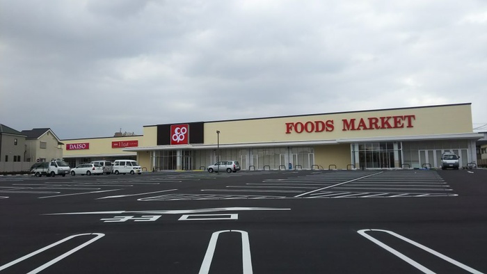 スーパー　コープ（スーパー）まで583m