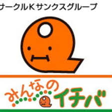 スーパー　みんなのイチバ吉祥寺南町店（スーパー）まで548m