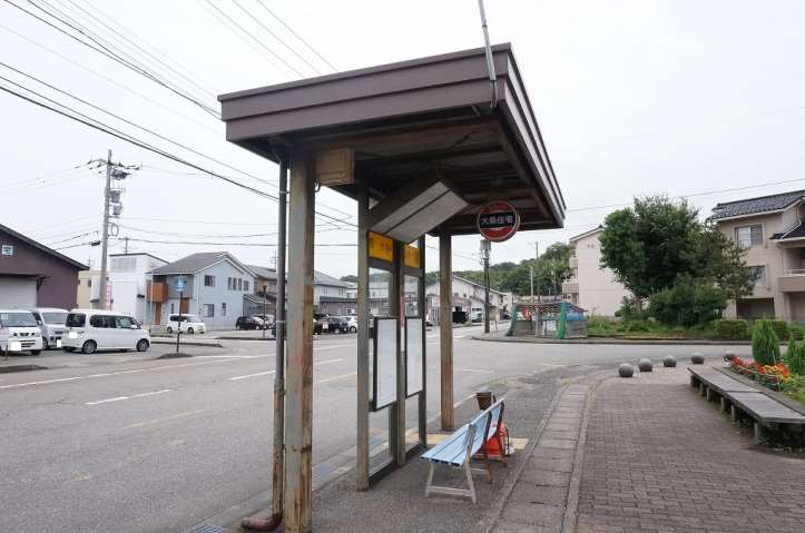 その他　大桑住宅（その他）まで1129m