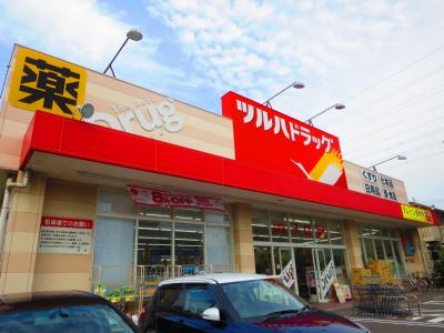ドラックストア　ツルハドラッグ 西一之江店（ドラッグストア）まで43m