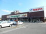 スーパー　フレスタ門田屋敷店（スーパー）まで652m