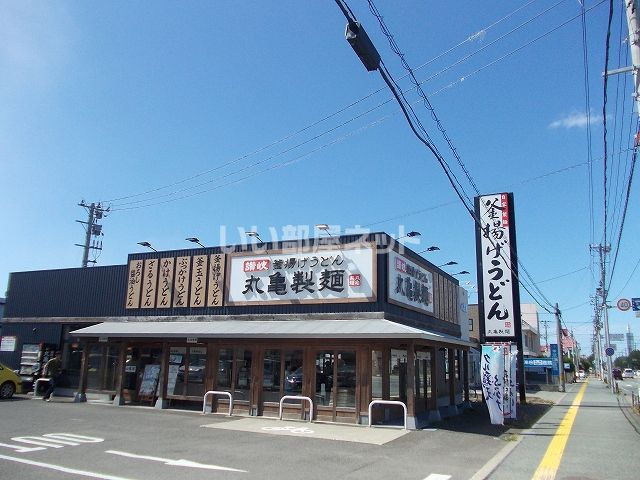 飲食店　丸亀製麺秋田（飲食店）まで1842m