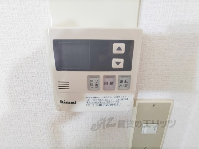 その他設備　給湯器リモコン