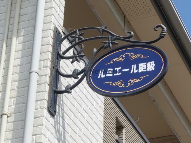 その他　その他