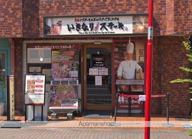 飲食店　いきなりステーキ吾妻橋店（飲食店）まで650m