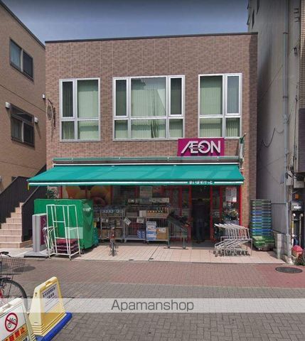 スーパー　まいばすけっと本所（スーパー）まで550m