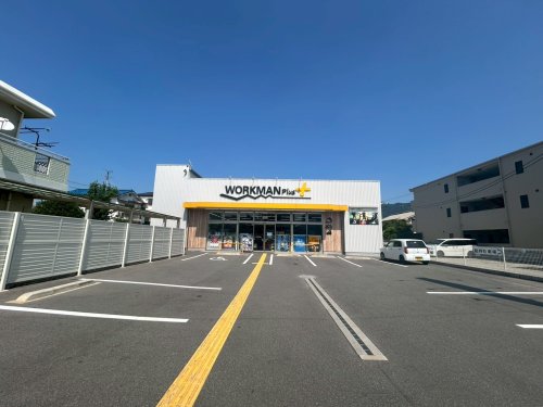 その他　WORKMAN Plus 東大阪昭和店（その他）まで552m