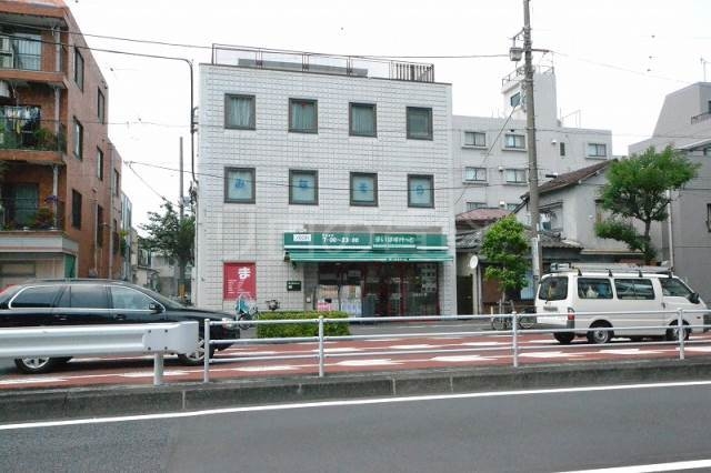 スーパー　まいばすけっと（スーパー）まで247m