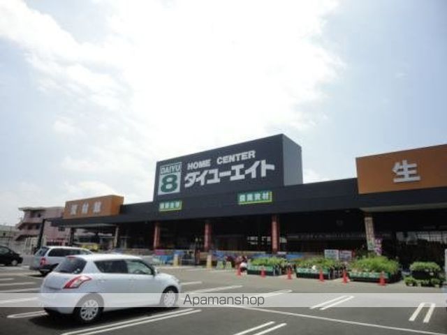 ホームセンター　ダイユーエイト　土浦おおつ野店（ホームセンター）まで1750m