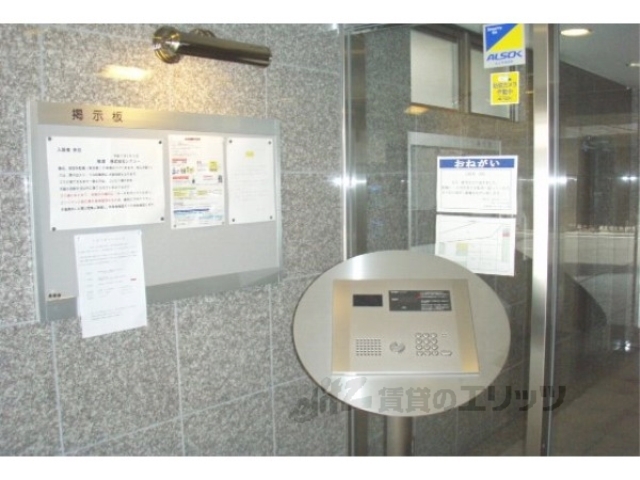 セキュリティ　横に掲示板があります