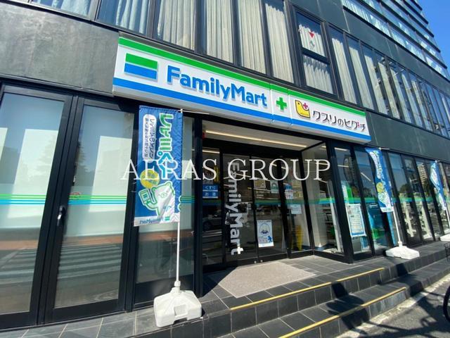 コンビニ　ファミリーマート 薬ヒグチ恵比寿アメリカ橋店（コンビニ）まで260m