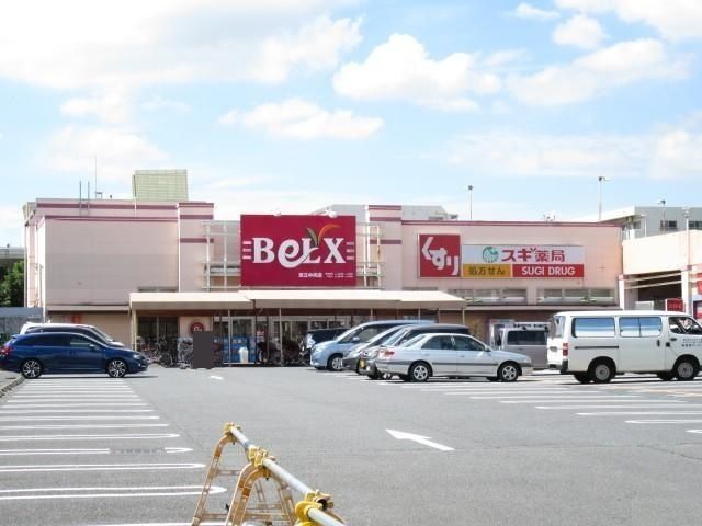 スーパー　ベルクス足立中央店（スーパー）まで650m