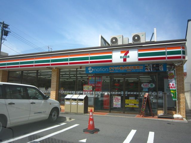 コンビニ　セブンイレブン（コンビニ）まで230m
