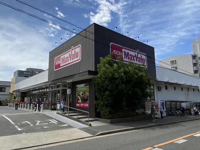 スーパー　マックスバリュー（スーパー）まで950m