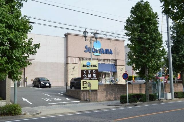 ドラックストア　ドラッグスギヤマ 八事石坂店（ドラッグストア）まで170m