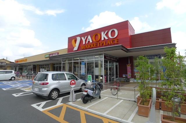 スーパー　ヤオコー柏若葉町店（スーパー）まで231m