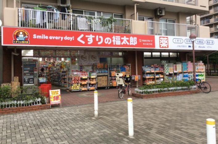 ドラックストア　くすりの福太郎住吉2丁目店（ドラッグストア）まで607m