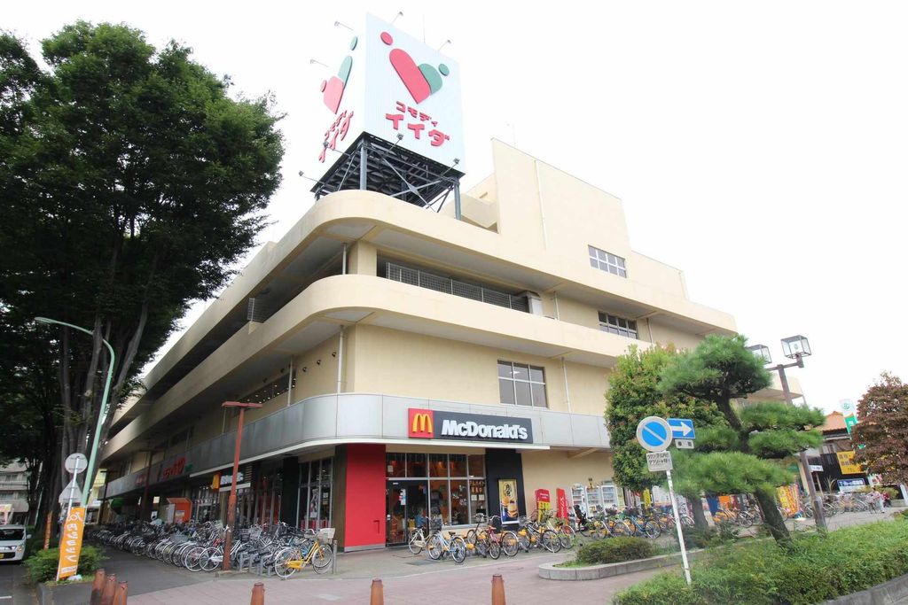 スーパー　コモディイイダ鶴ヶ島店（スーパー）まで600m