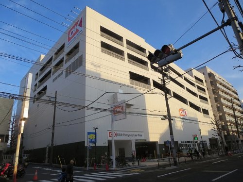 スーパー　オーケー橋場店（スーパー）まで1081m