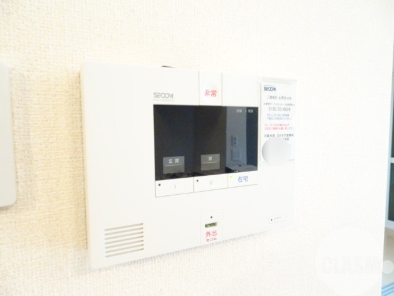 その他設備　セコムホームセキュリティ