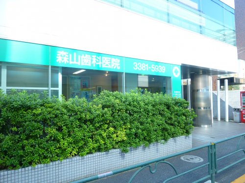 病院　森山歯科医院（病院）まで377m