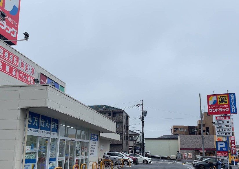 ドラックストア　サンドラッグ 植田一本松店（ドラッグストア）まで232m